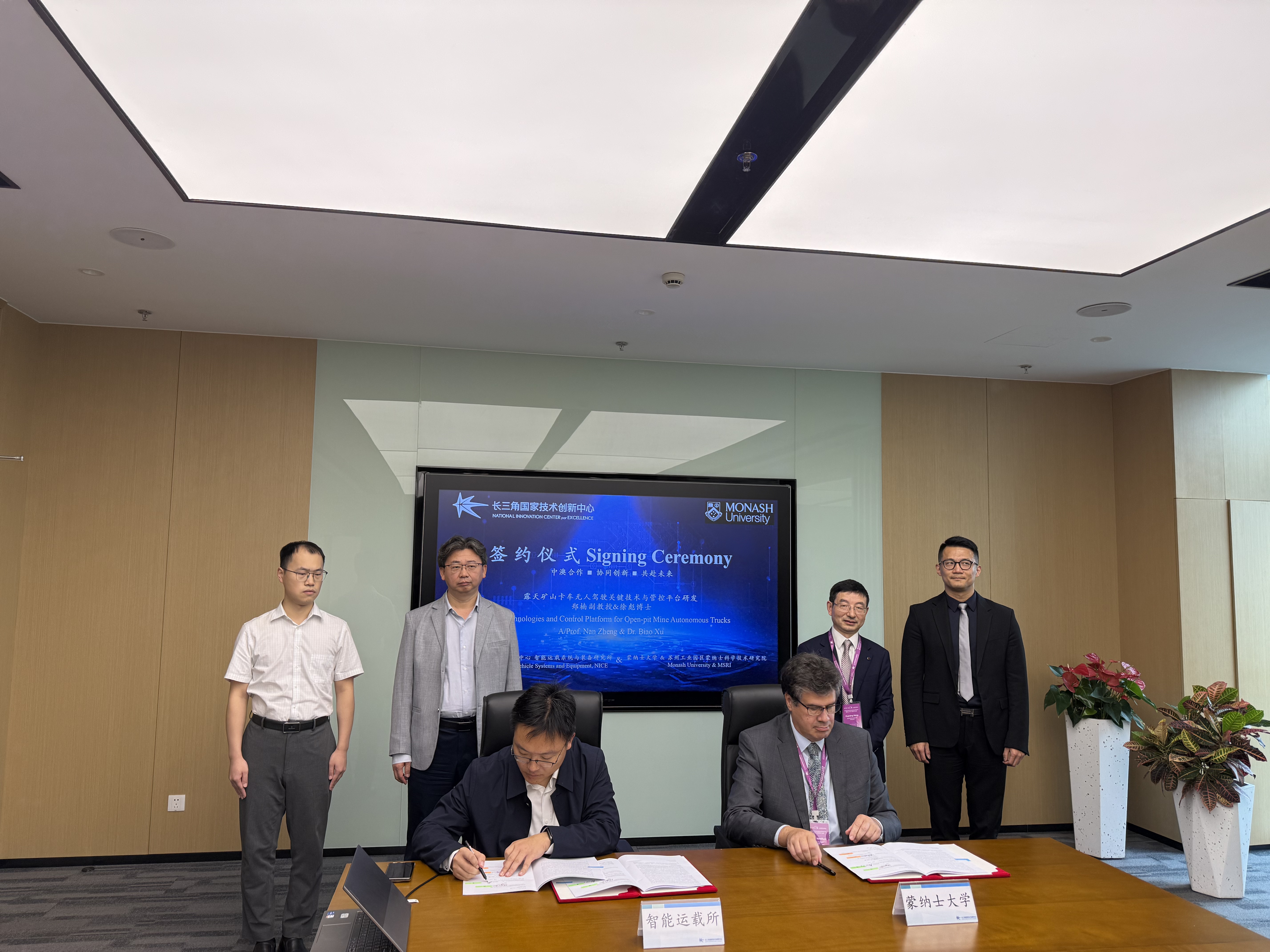 Lab Signing Ceremony 2